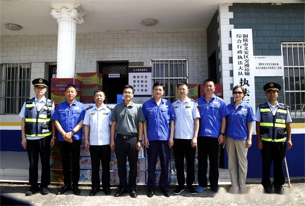 中国·永利yl23455(集团)有限公司-官方网站