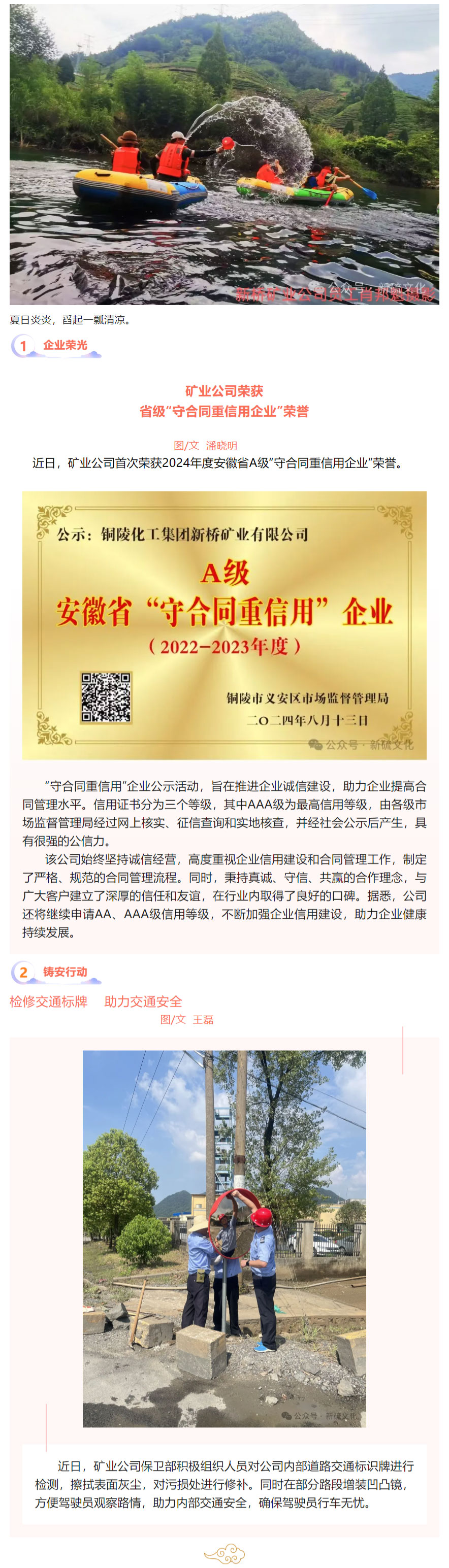 中国·永利yl23455(集团)有限公司-官方网站