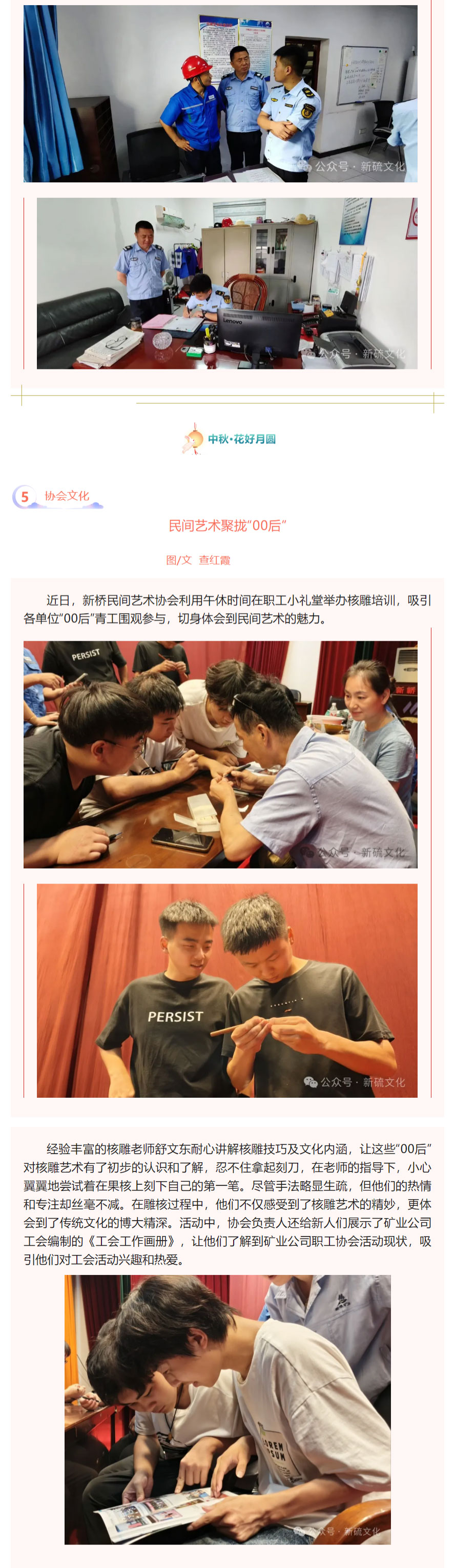 中国·永利yl23455(集团)有限公司-官方网站