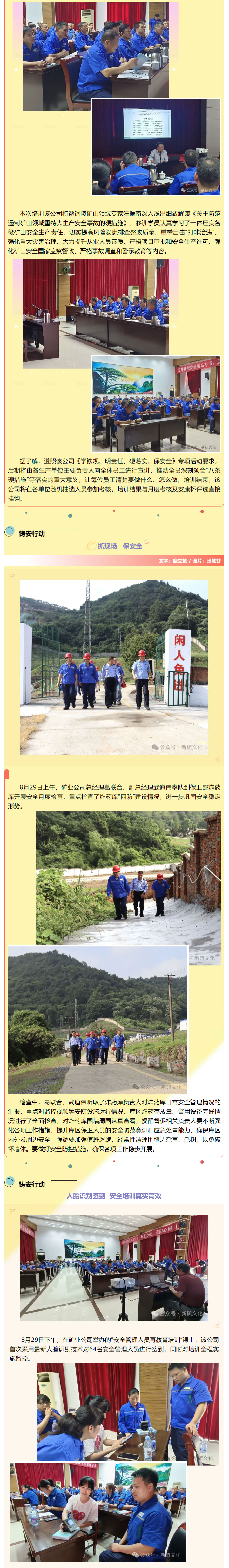 中国·永利yl23455(集团)有限公司-官方网站