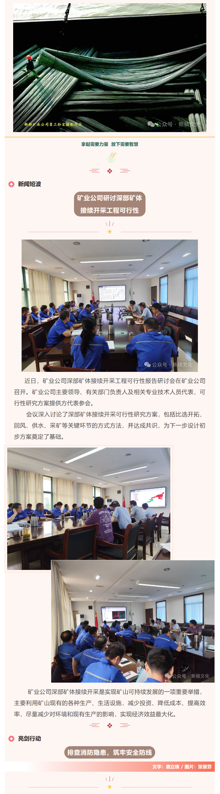 中国·永利yl23455(集团)有限公司-官方网站