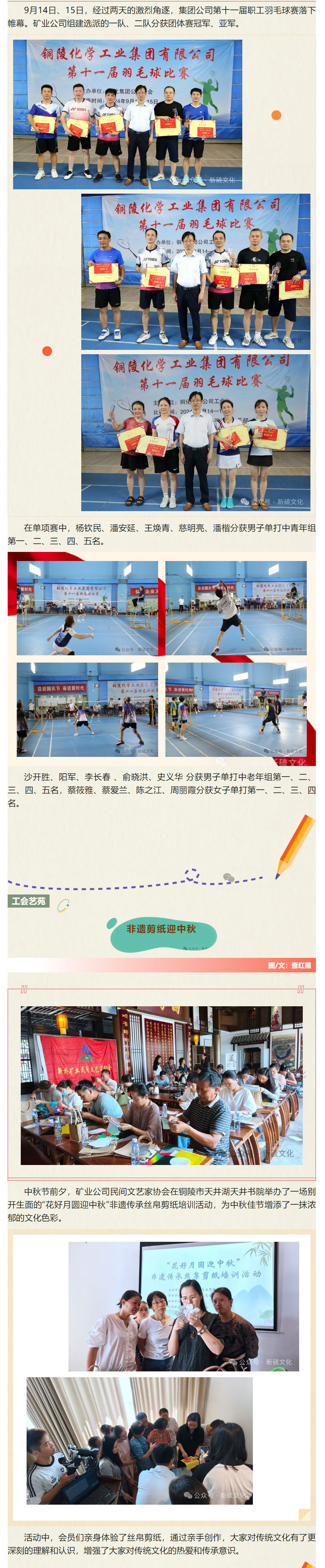 中国·永利yl23455(集团)有限公司-官方网站