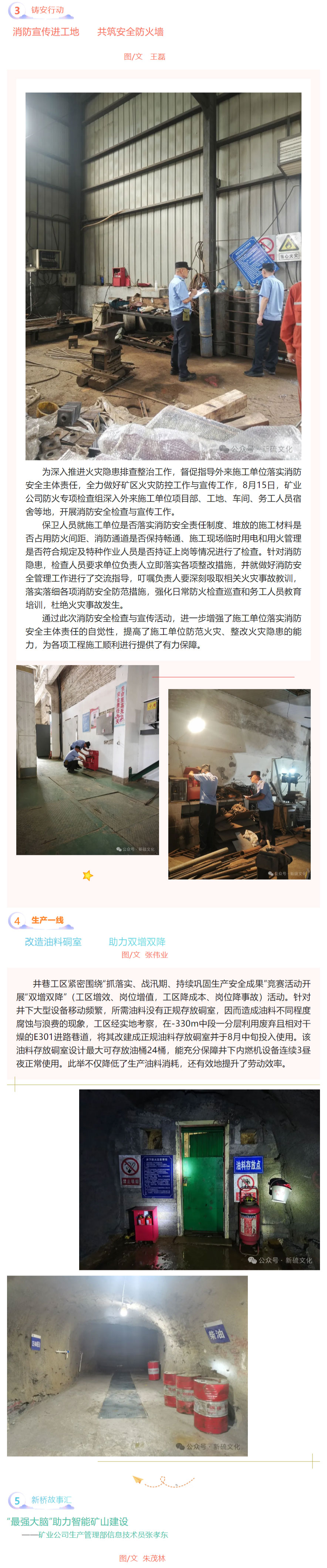 中国·永利yl23455(集团)有限公司-官方网站