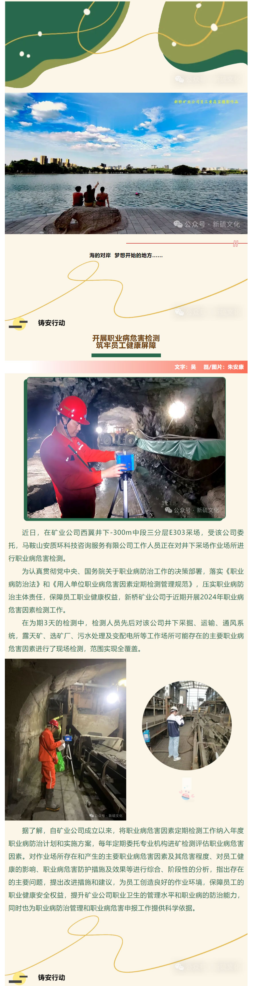 中国·永利yl23455(集团)有限公司-官方网站