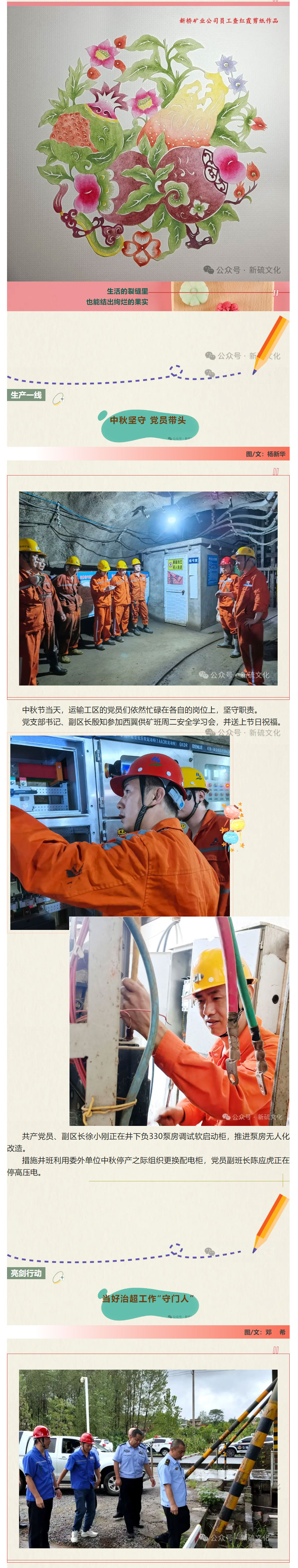 中国·永利yl23455(集团)有限公司-官方网站