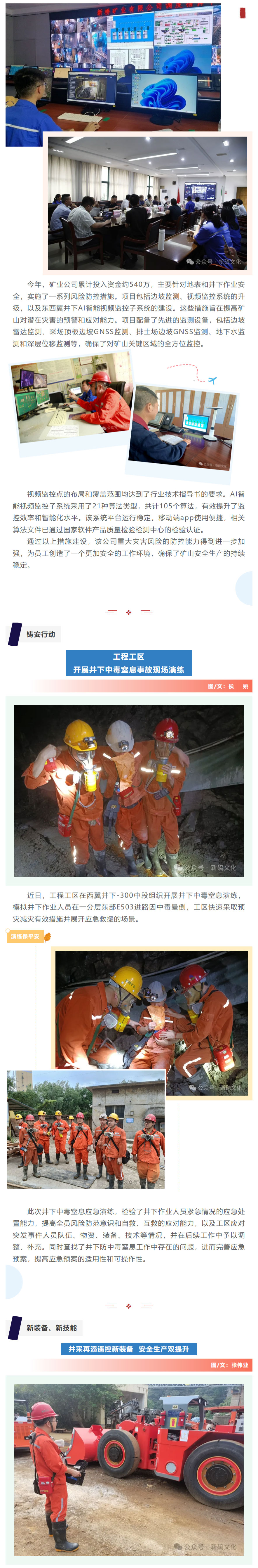 中国·永利yl23455(集团)有限公司-官方网站