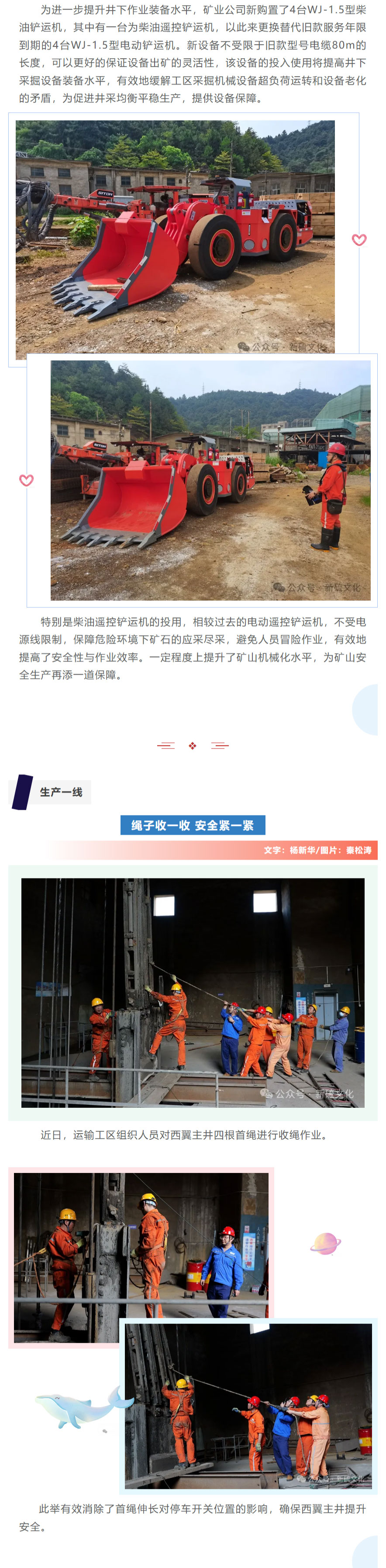 中国·永利yl23455(集团)有限公司-官方网站