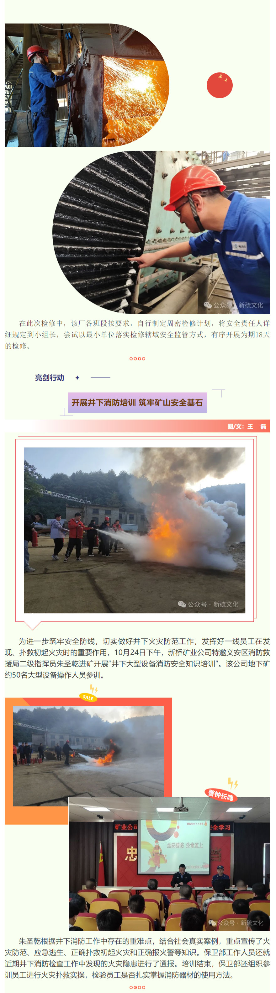 中国·永利yl23455(集团)有限公司-官方网站