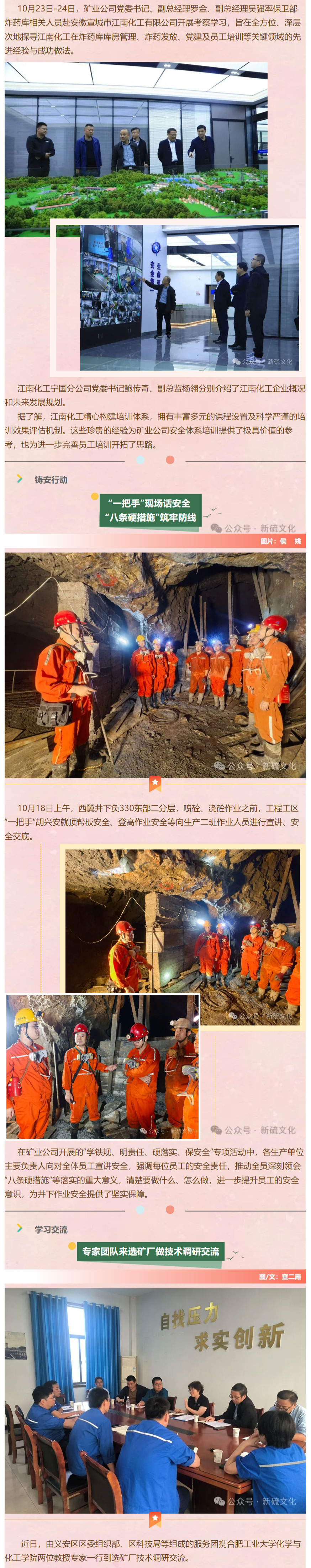 中国·永利yl23455(集团)有限公司-官方网站