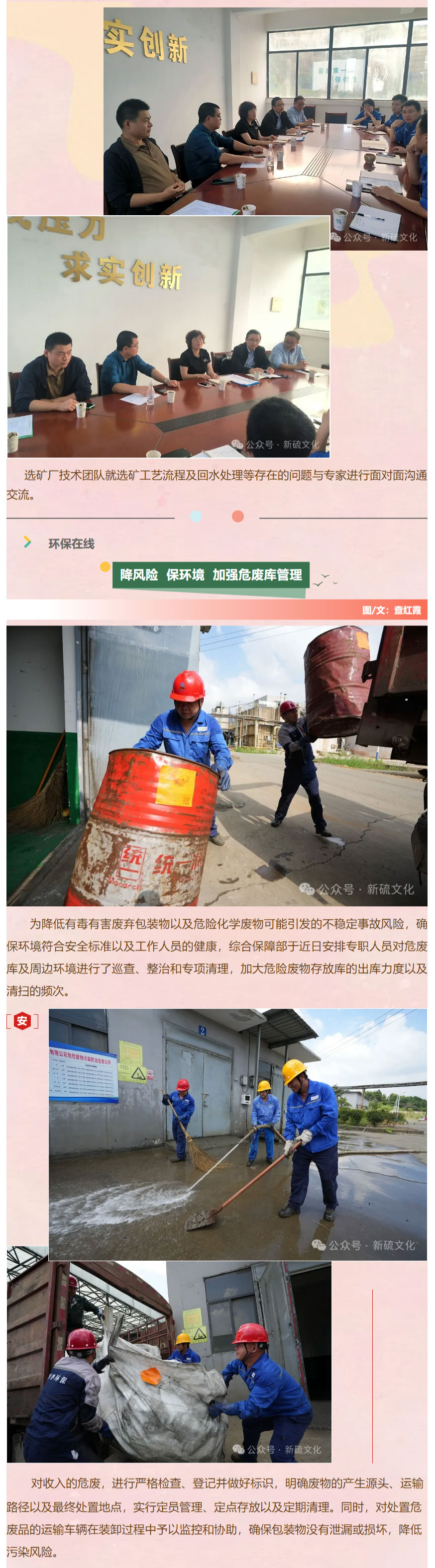 中国·永利yl23455(集团)有限公司-官方网站