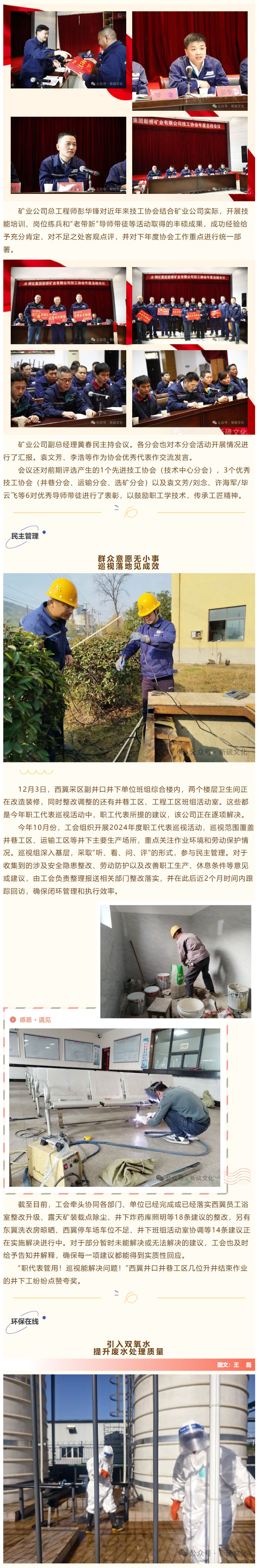 中国·永利yl23455(集团)有限公司-官方网站