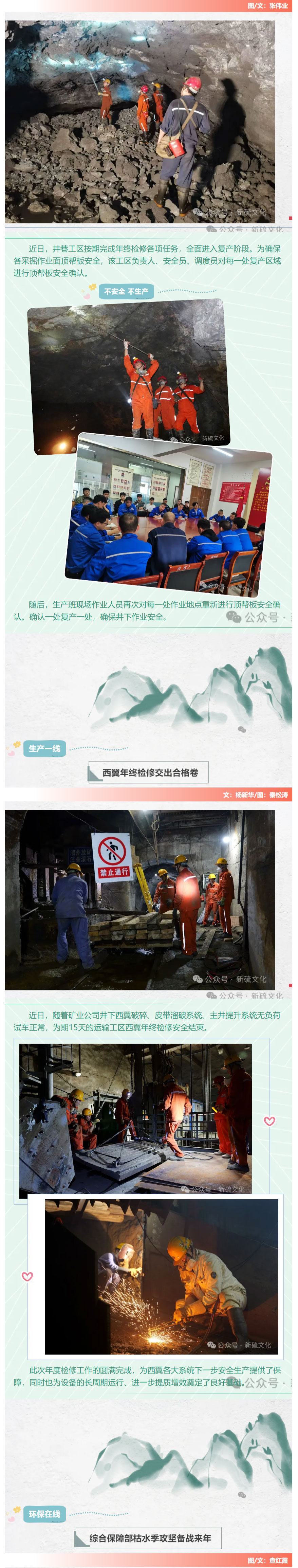 中国·永利yl23455(集团)有限公司-官方网站