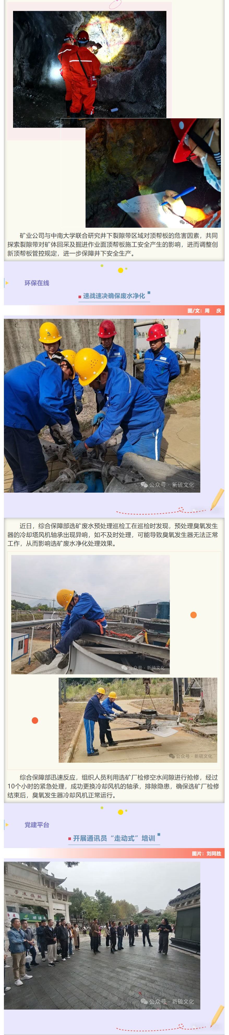 中国·永利yl23455(集团)有限公司-官方网站