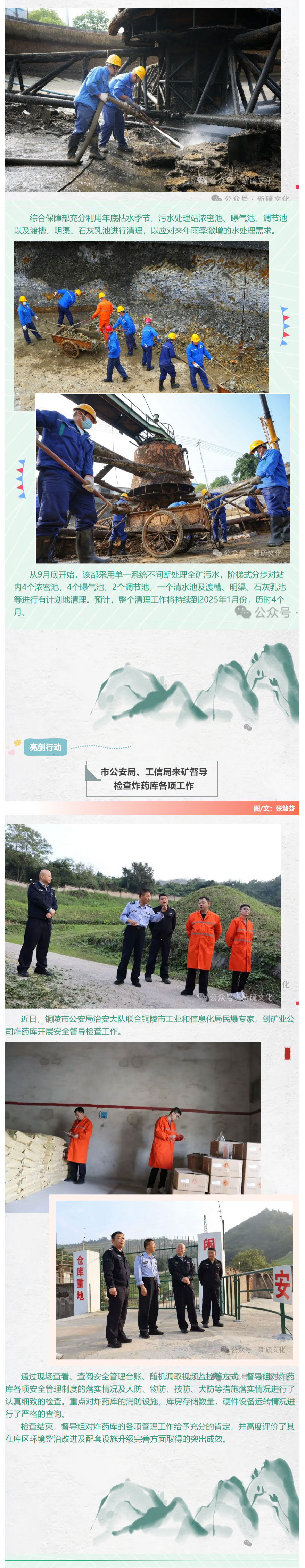 中国·永利yl23455(集团)有限公司-官方网站