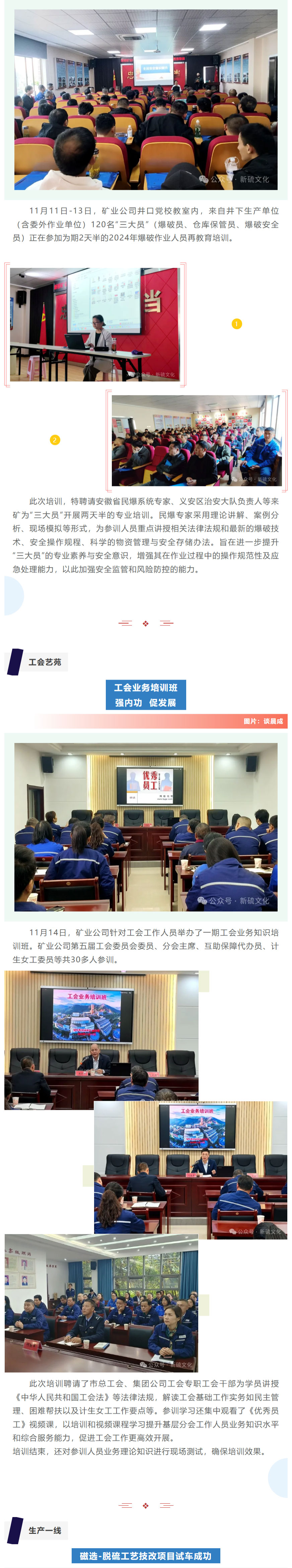 中国·永利yl23455(集团)有限公司-官方网站