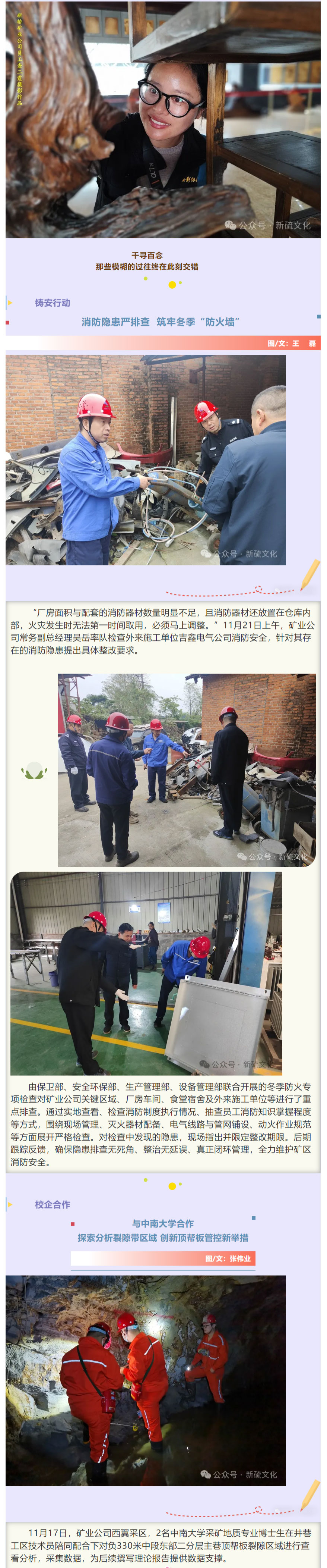 中国·永利yl23455(集团)有限公司-官方网站