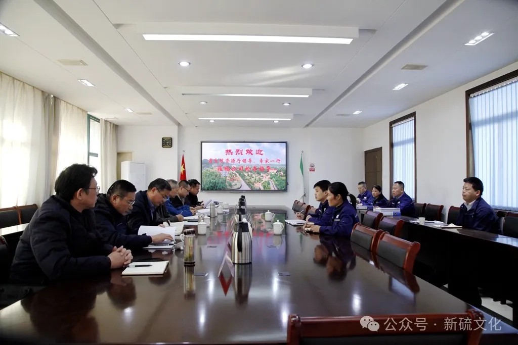 中国·永利yl23455(集团)有限公司-官方网站