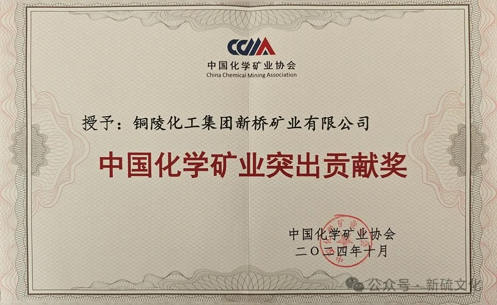 中国·永利yl23455(集团)有限公司-官方网站