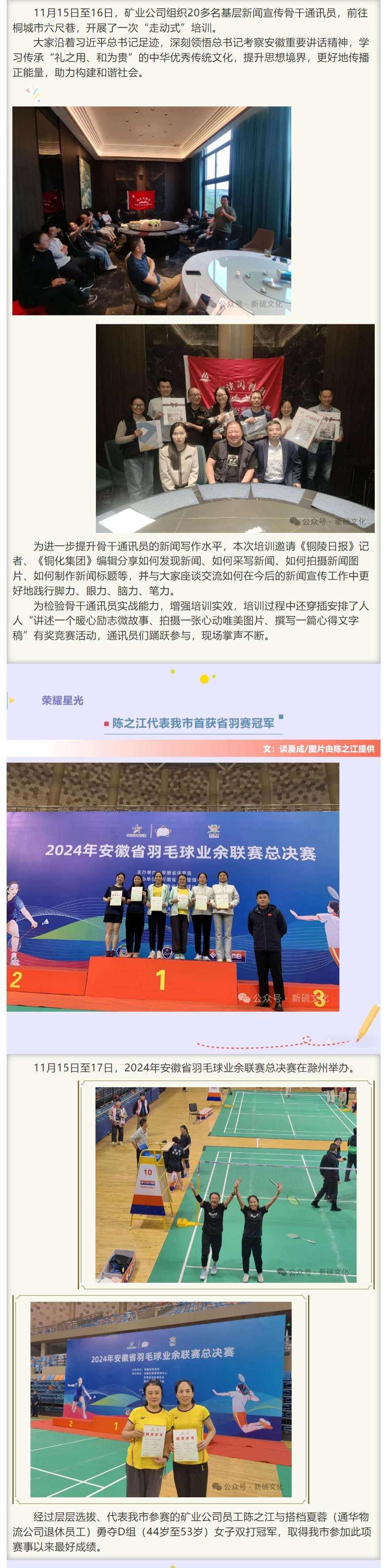 中国·永利yl23455(集团)有限公司-官方网站