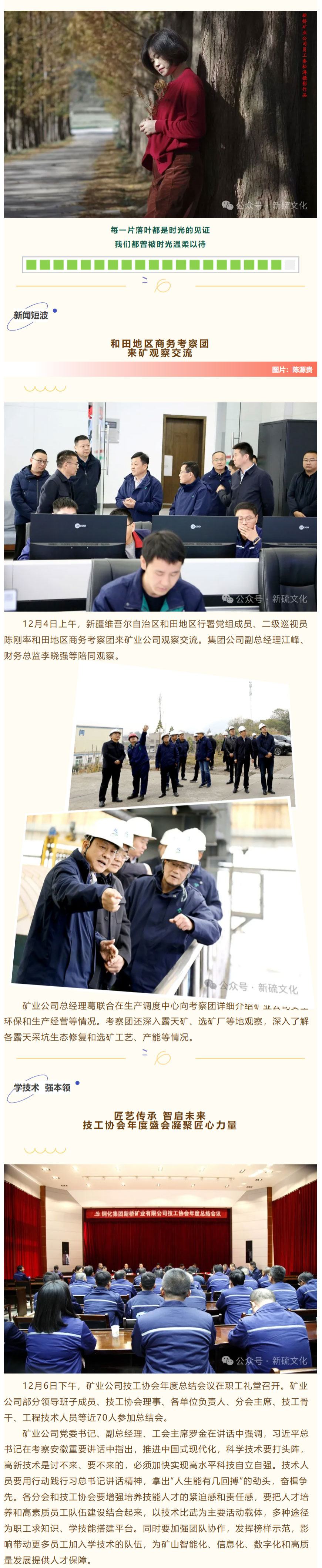 中国·永利yl23455(集团)有限公司-官方网站