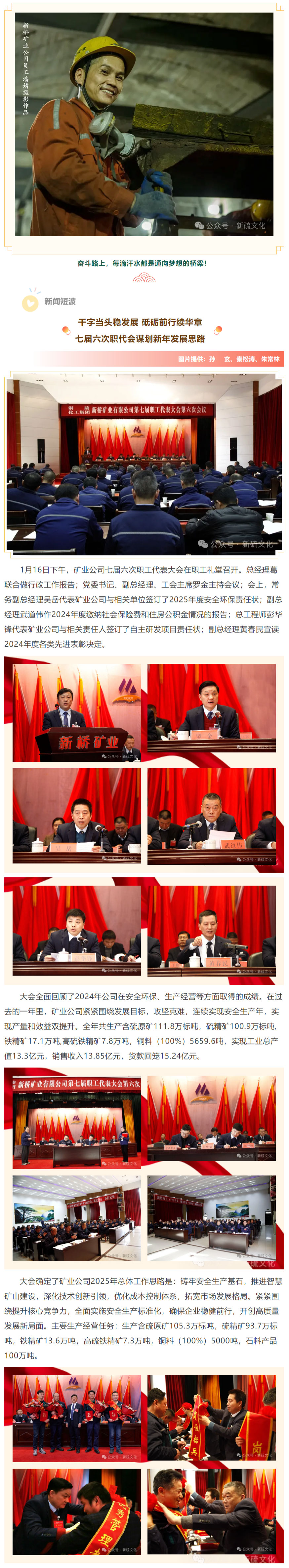 中国·永利yl23455(集团)有限公司-官方网站