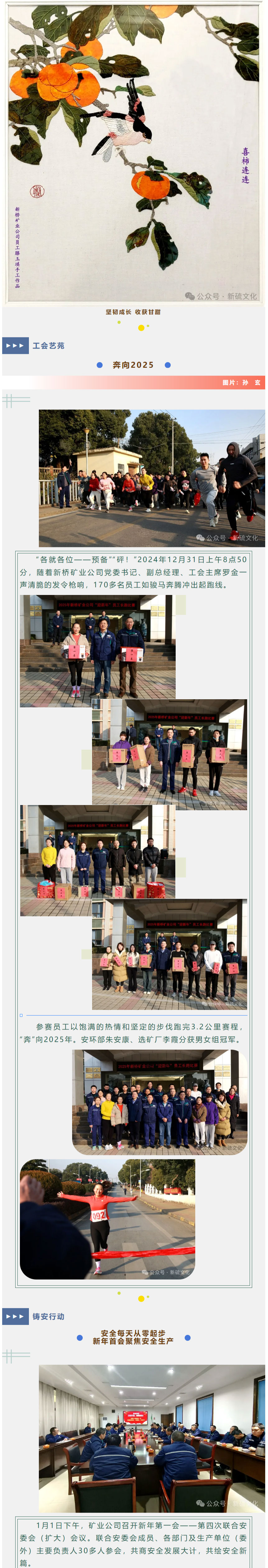 中国·永利yl23455(集团)有限公司-官方网站