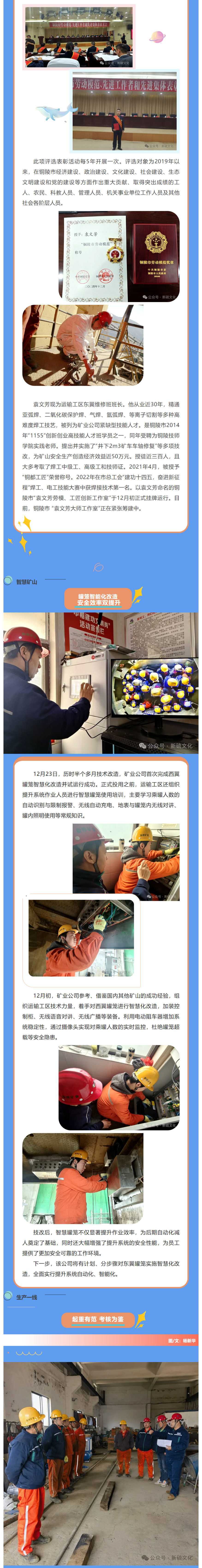 中国·永利yl23455(集团)有限公司-官方网站