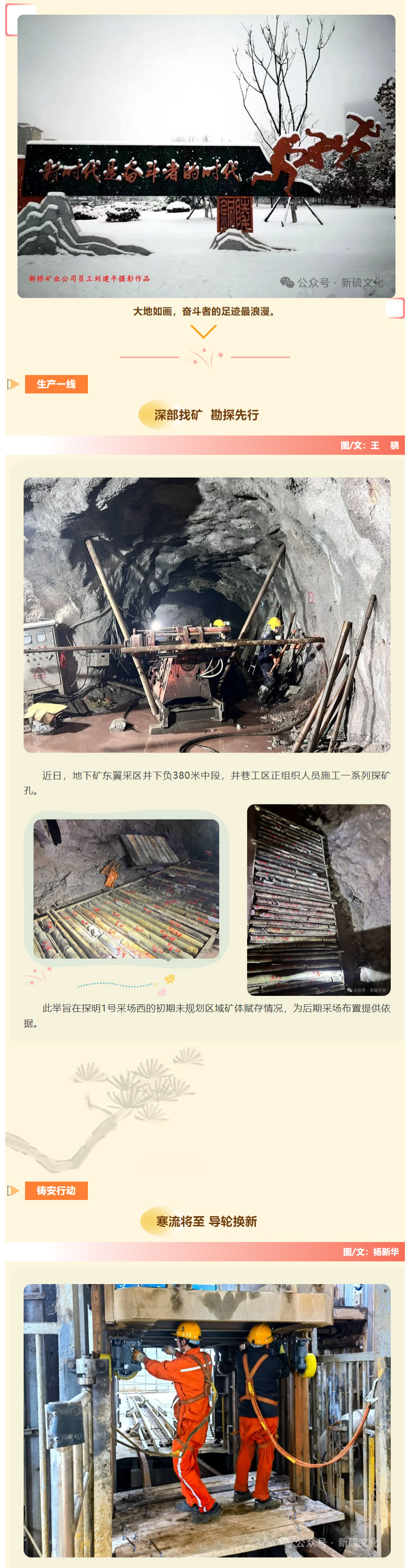 中国·永利yl23455(集团)有限公司-官方网站