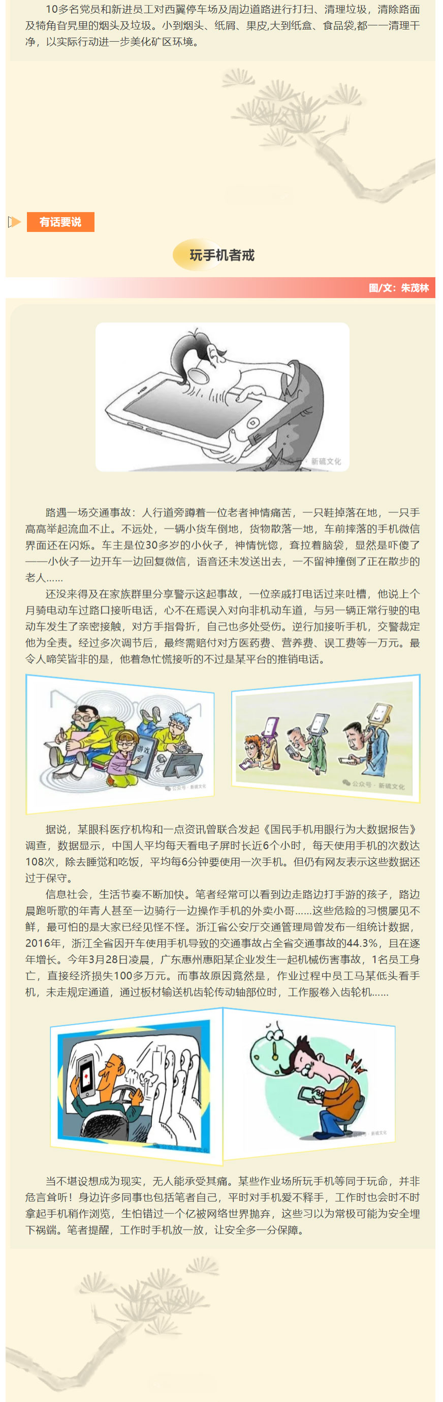 中国·永利yl23455(集团)有限公司-官方网站