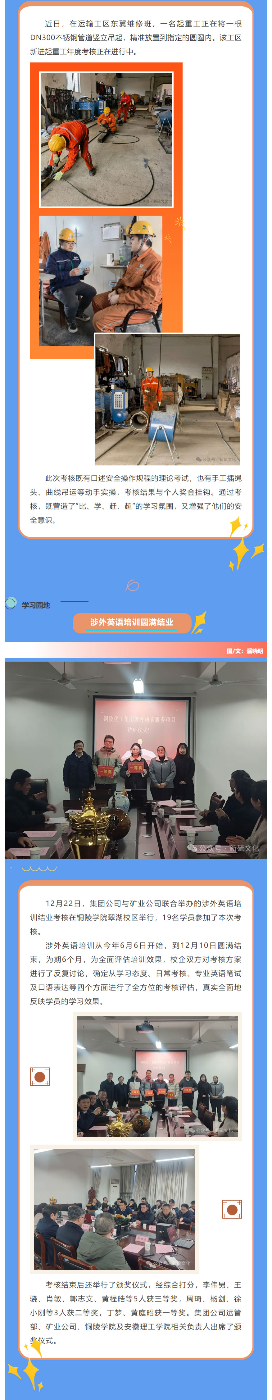 中国·永利yl23455(集团)有限公司-官方网站