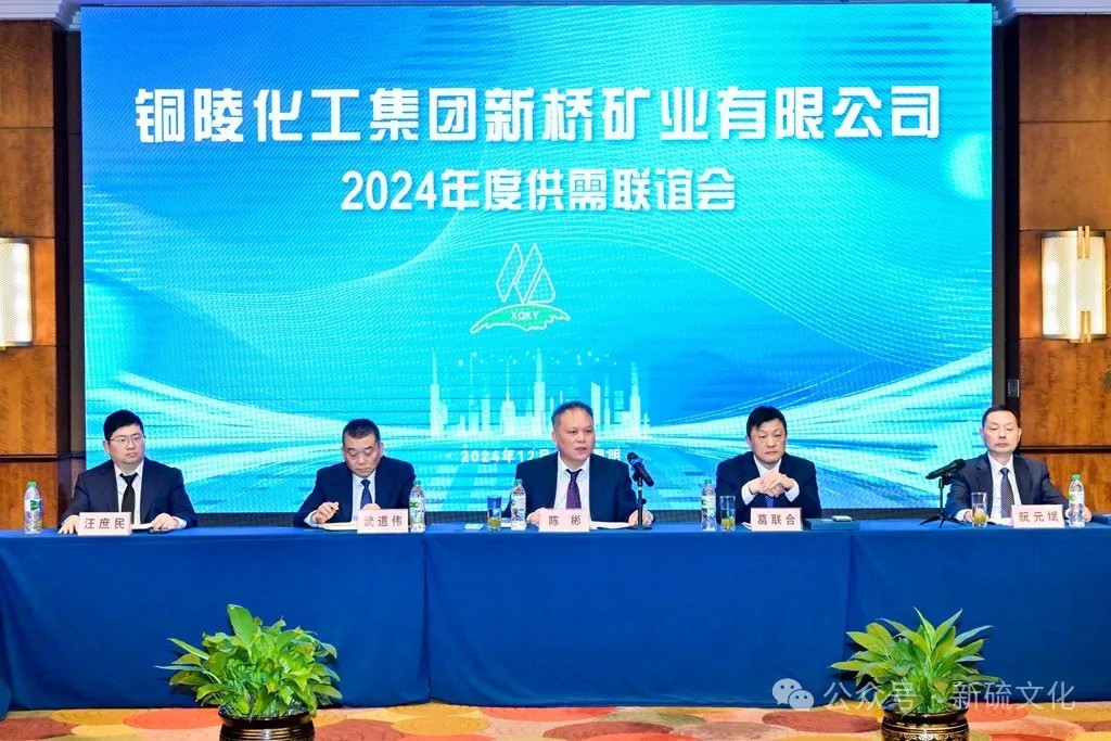 中国·永利yl23455(集团)有限公司-官方网站