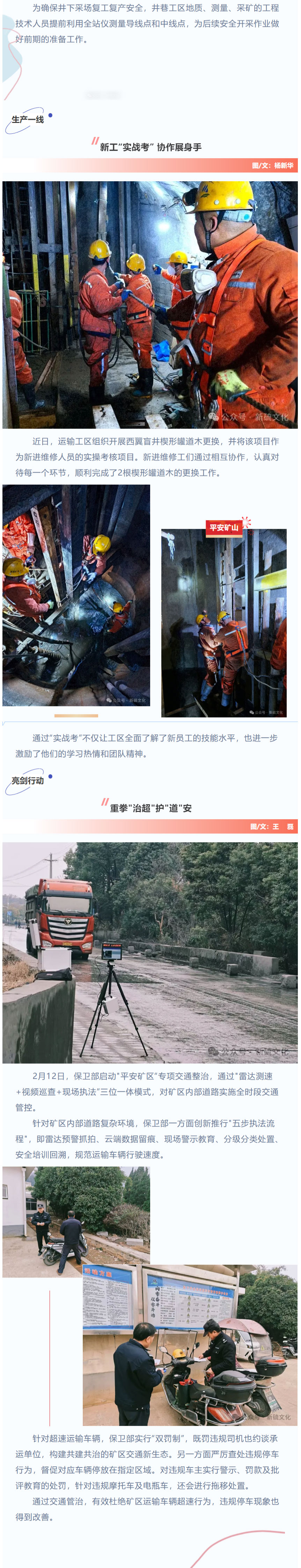 中国·永利yl23455(集团)有限公司-官方网站