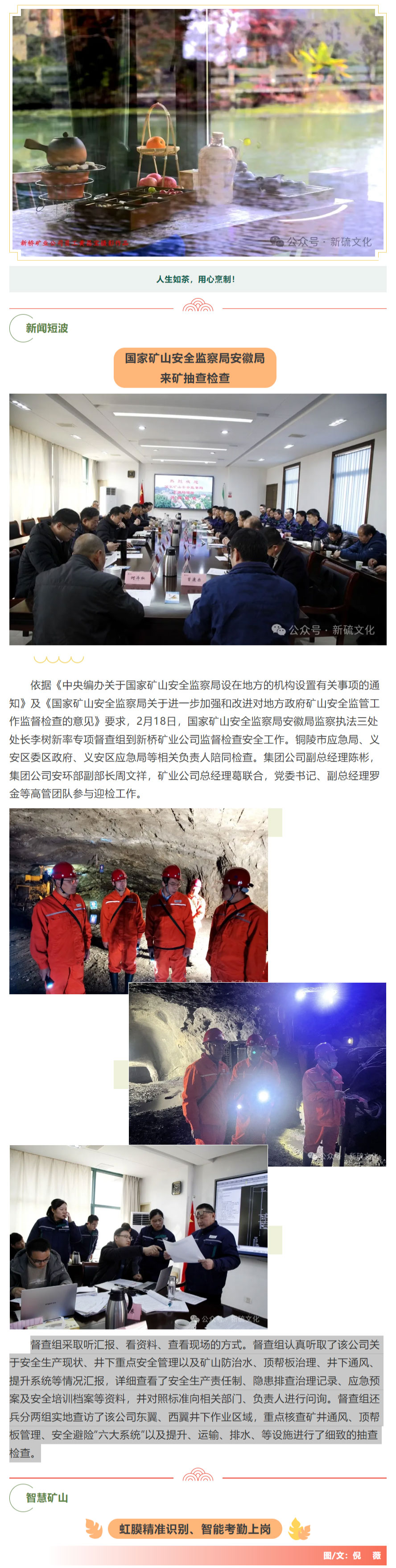 中国·永利yl23455(集团)有限公司-官方网站