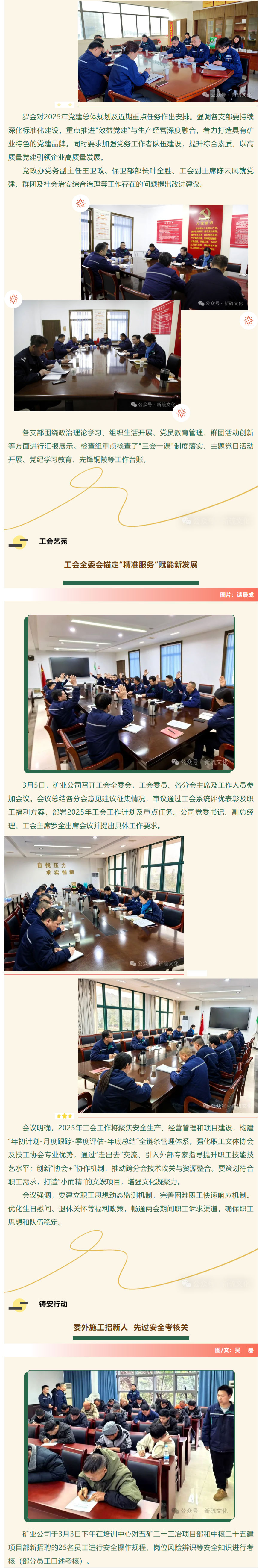 中国·永利yl23455(集团)有限公司-官方网站