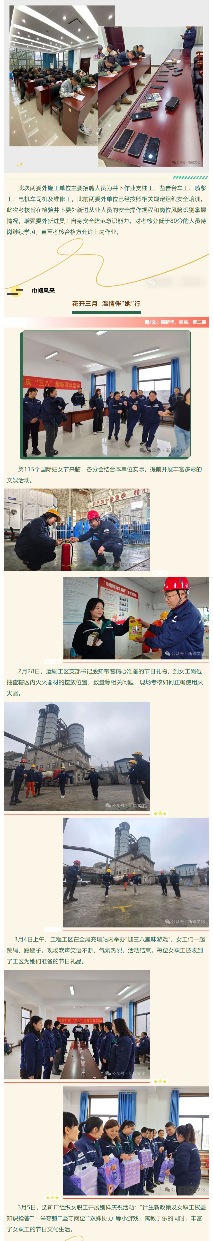 中国·永利yl23455(集团)有限公司-官方网站