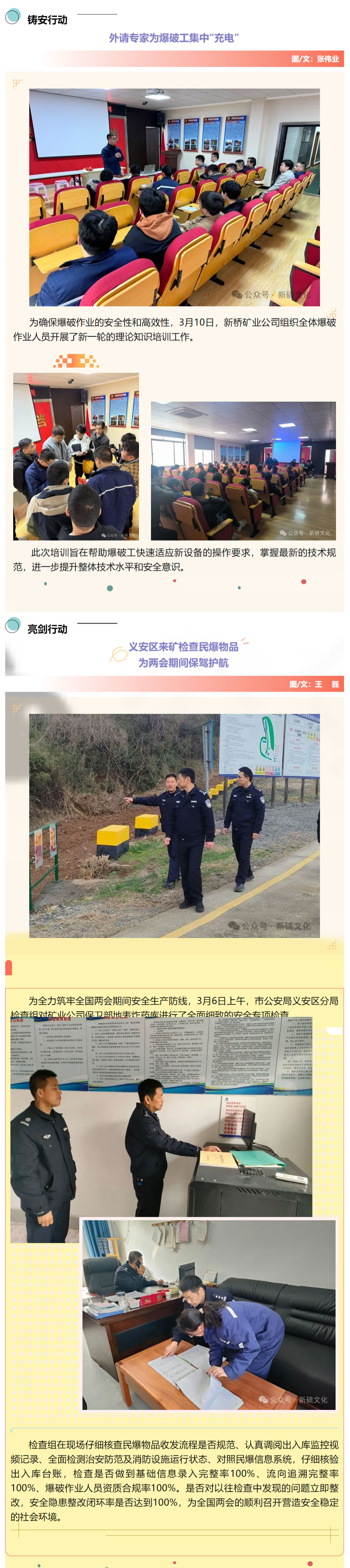 中国·永利yl23455(集团)有限公司-官方网站