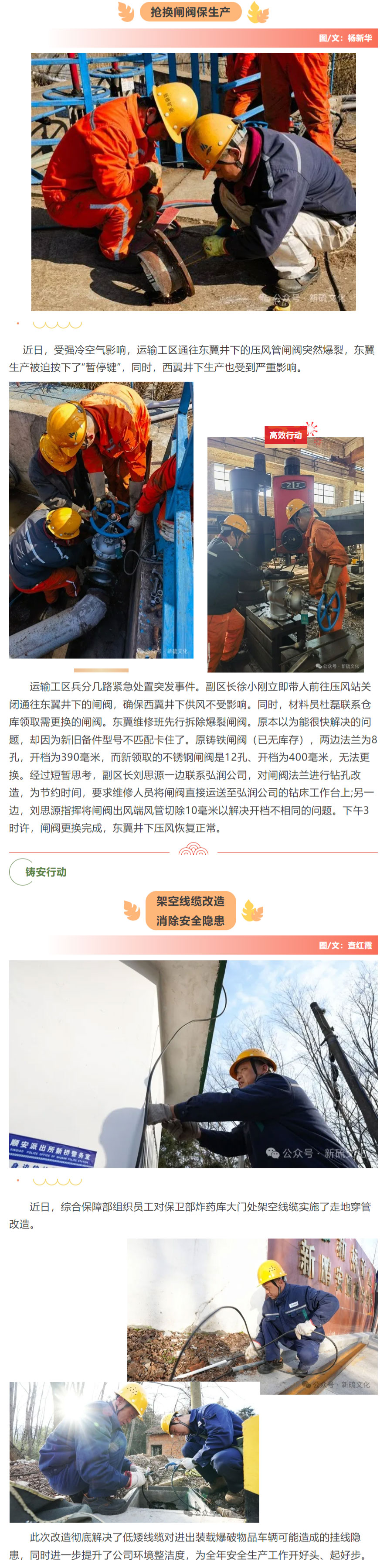 中国·永利yl23455(集团)有限公司-官方网站