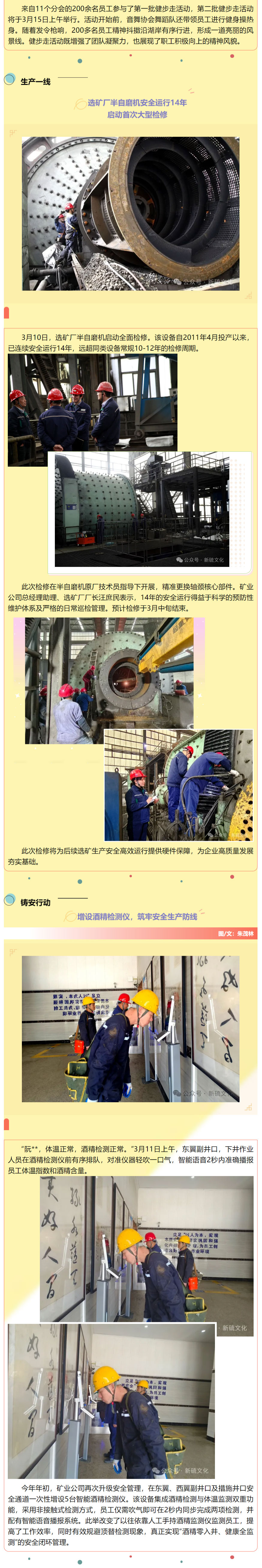 中国·永利yl23455(集团)有限公司-官方网站