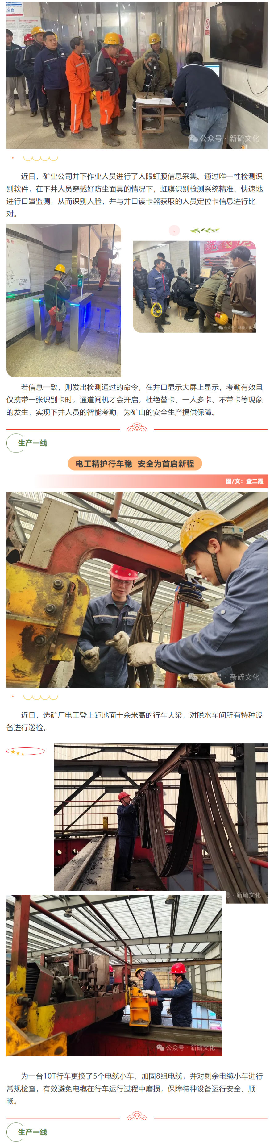 中国·永利yl23455(集团)有限公司-官方网站