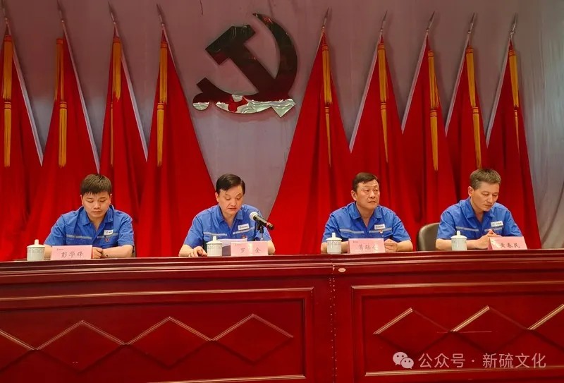 中国·永利yl23455(集团)有限公司-官方网站