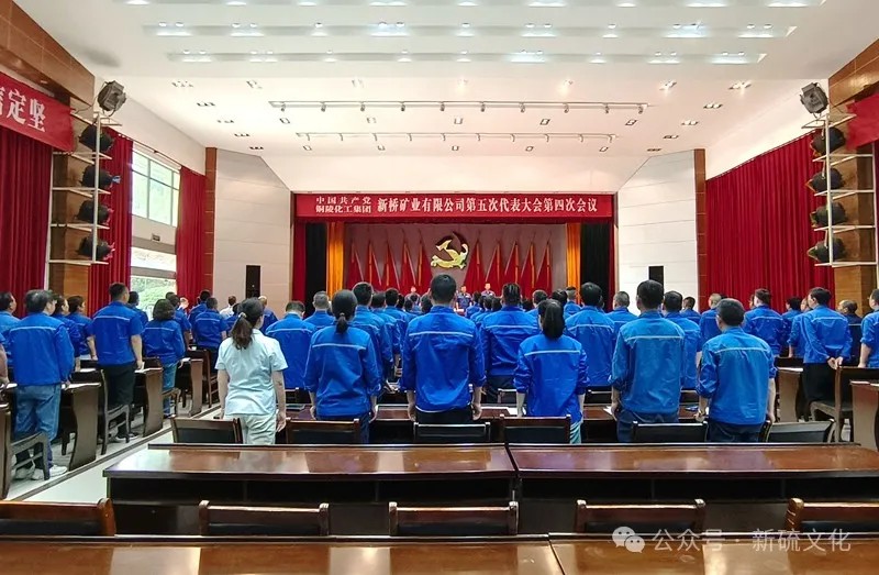 中国·永利yl23455(集团)有限公司-官方网站