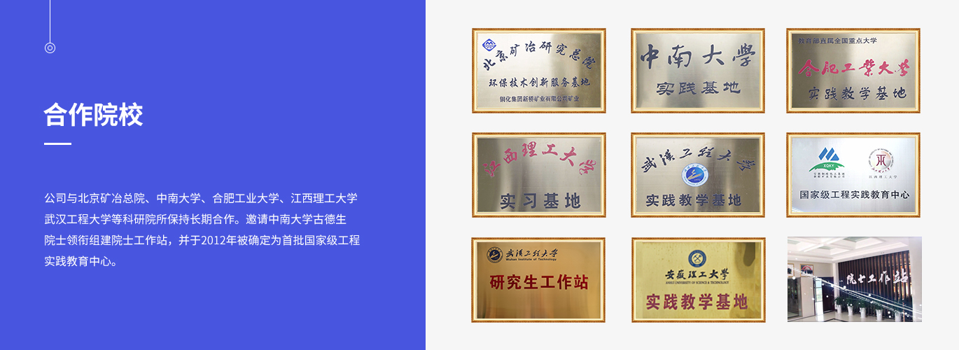 中国·永利yl23455(集团)有限公司-官方网站