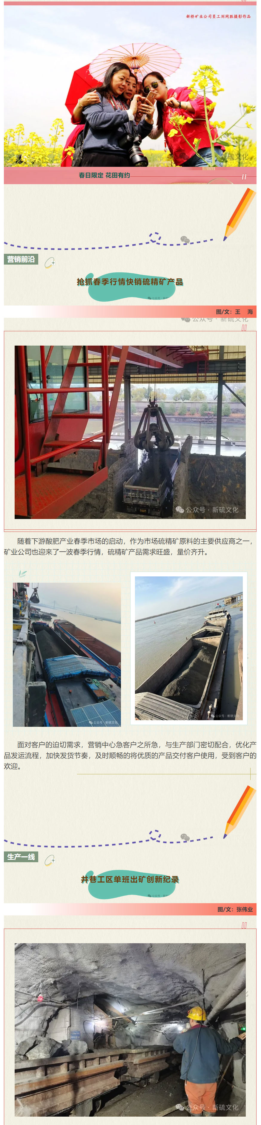 中国·永利yl23455(集团)有限公司-官方网站