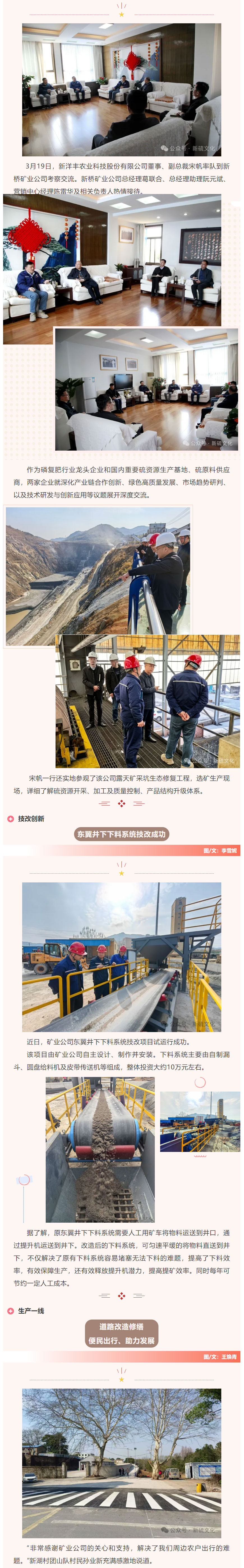 中国·永利yl23455(集团)有限公司-官方网站