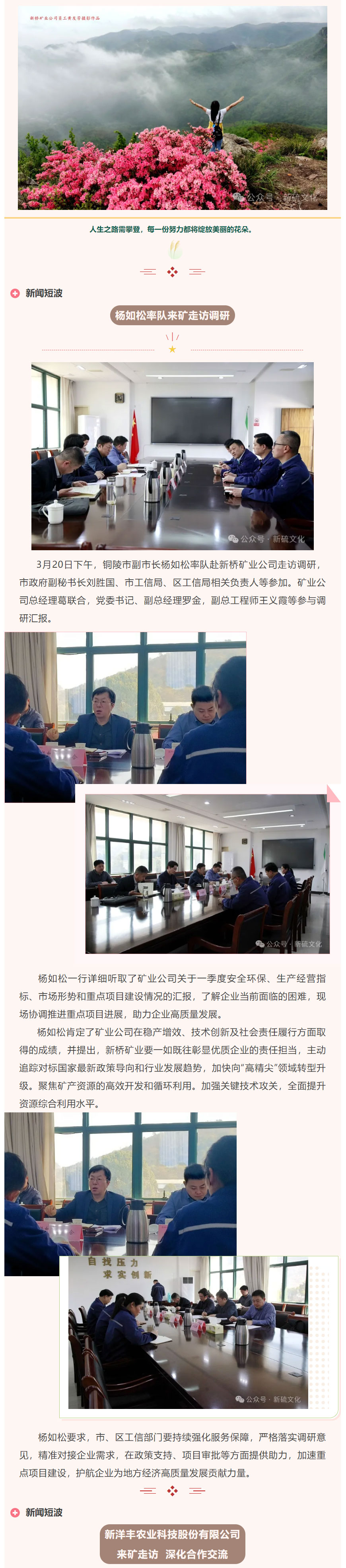 中国·永利yl23455(集团)有限公司-官方网站