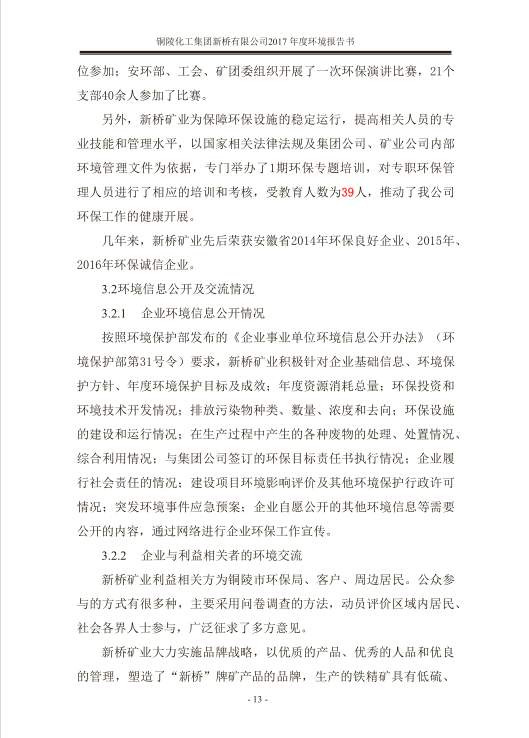 中国·永利yl23455(集团)有限公司-官方网站