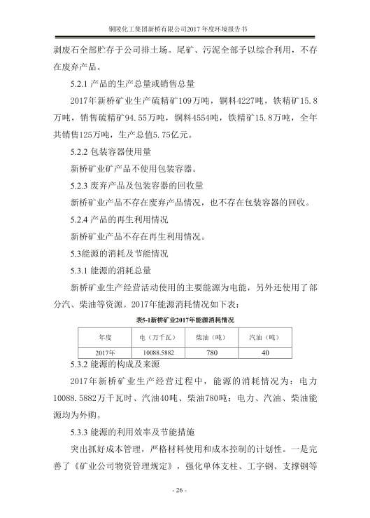 中国·永利yl23455(集团)有限公司-官方网站
