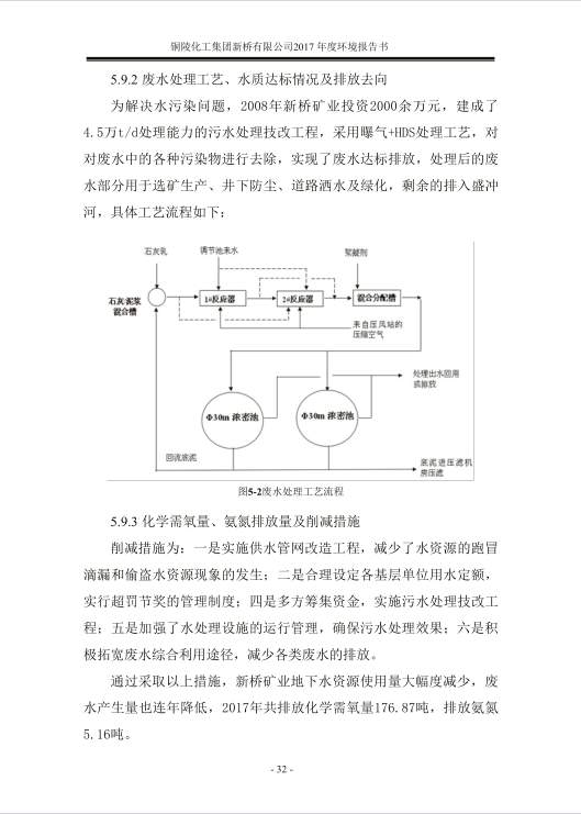 中国·永利yl23455(集团)有限公司-官方网站
