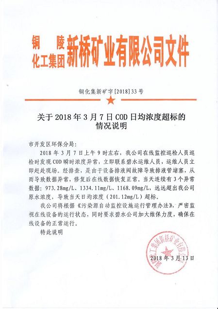 中国·永利yl23455(集团)有限公司-官方网站