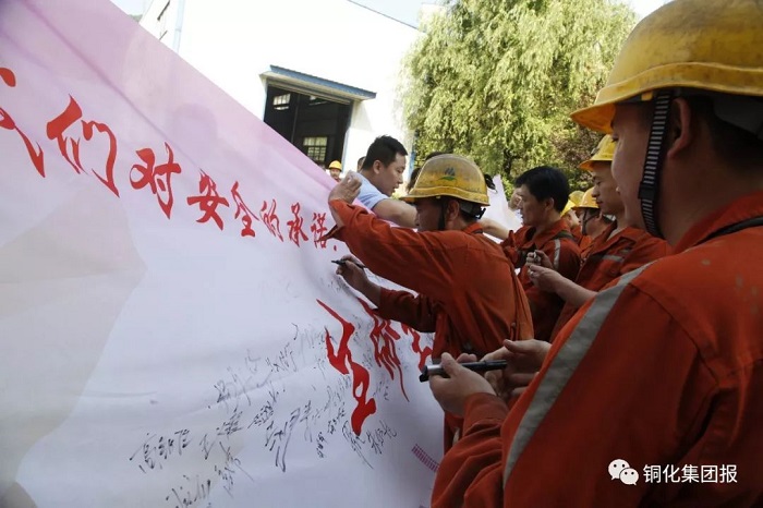 中国·永利yl23455(集团)有限公司-官方网站